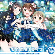 『アイドルマスター ミリオンライブ!』「アイドルマスター ミリオンラジオ!」テーマソング　（初回限定盤A　CD＋Blu-ray）