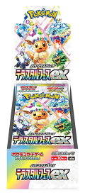 ポケモン　ポケモンカードゲーム スカーレット&バイオレット ハイクラスパック テラスタルフェスex 【10パック】【クレジットカード決済限定】