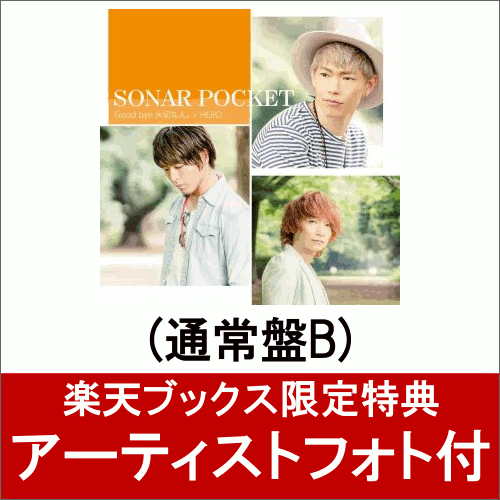 楽天ブックス: 【楽天ブックス限定アーティストフォト付】 Good