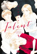 Talent-タレントー 1