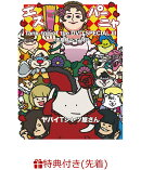 【先着特典】Tank-top of the DVD SPECIAL III -志摩スペイン村ー(実写版タンクトップくんチェキ風トレカ)