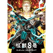 アニメ『怪獣8号』 500-796　第2期 キービジュアル　ジグソーパズル500ピース