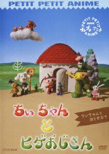 楽天ブックス Nhk の検索結果