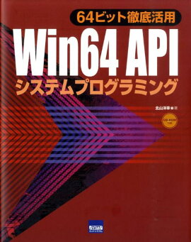 楽天ブックス ゲームエンジン アーキテクチャ第2版 ジェイソン グレゴリー 本