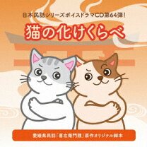 楽天市場】飼い猫 倉持由香（CD・DVD）の通販 