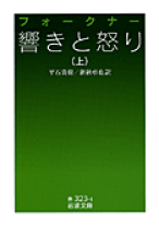 楽天市場】たけし事件 怒りと響きの通販