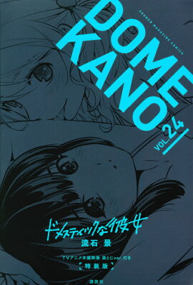 TV���˥����Ա������ޤȤ�ver���դ����ɥ᥹�ƥ��å��������24��������