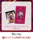 【楽天ブックス限定先着特典】壱百満天原サロメ 1st LIVE “マイフェアレディ”【Blu-ray】(アクリルコースター)