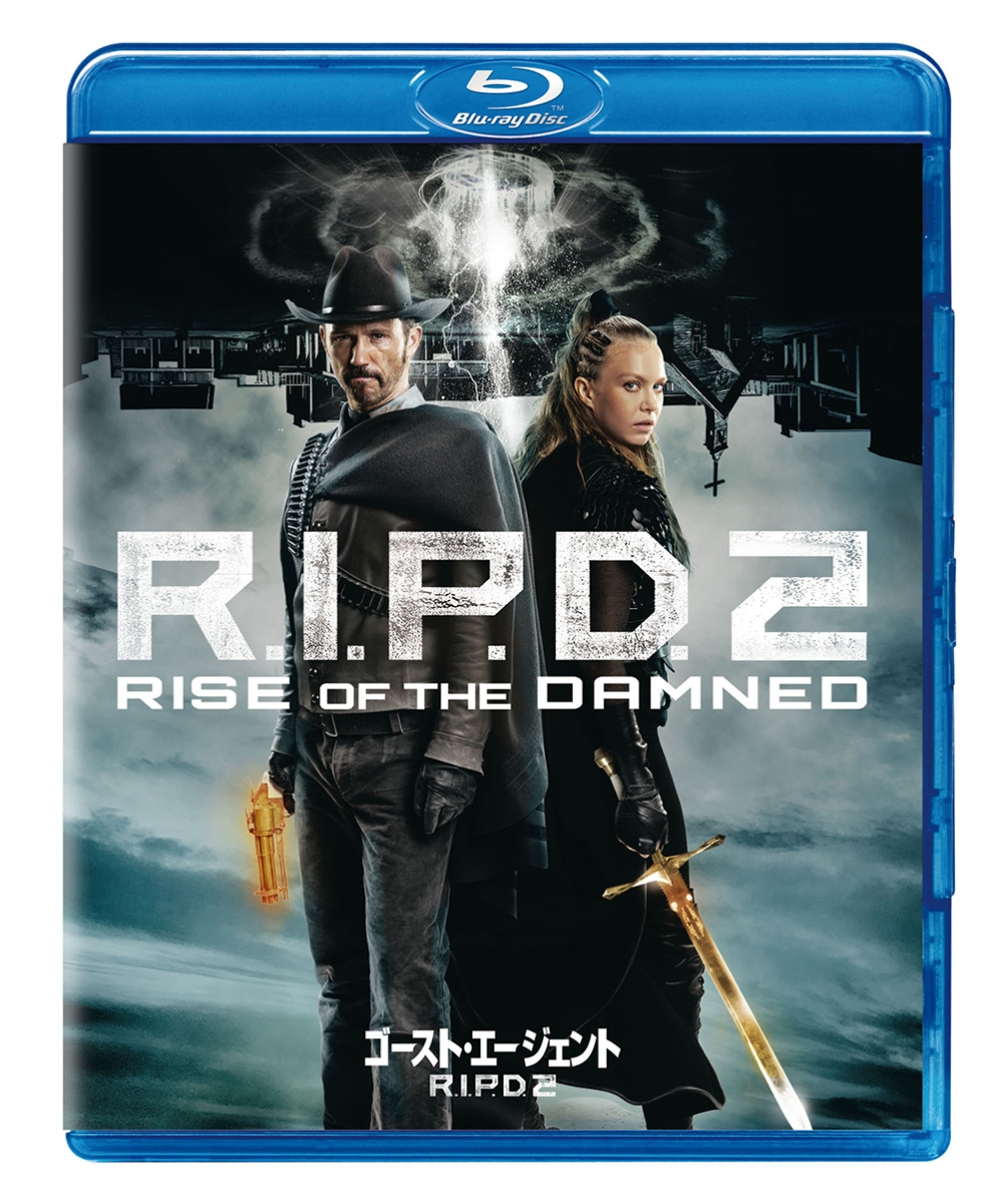 ゴースト・エージェント/R.I.P.D.2【Blu-ray】[ポール・ライデン]