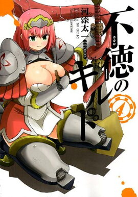 �����Υ���ɡ�4��