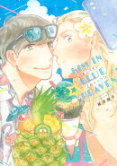 キッスインブルーヘブン