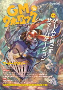 GMウォーロック VOL.18