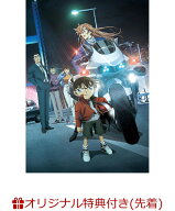 【楽天ブックス限定配送BOX】【楽天ブックス限定先着特典+早期予約特典】劇場版「名探偵コナン ハイウェ…