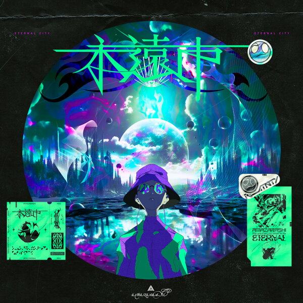 楽天ブックス: 永遠市 - amazarashi - 4547366642353 : CD