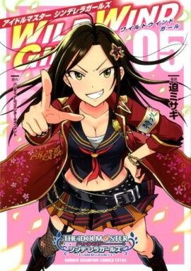 �����ɥ�ޥ���������ǥ�饬���륺WILD��WIND��GIRL��05��