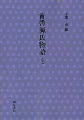 ��񡡸���ʪ�졡����