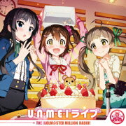 『アイドルマスター ミリオンライブ!』「アイドルマスター ミリオンラジオ!」テーマソング　（初回限定盤B　CD＋Blu-ray）