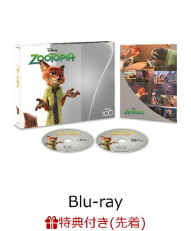 【先着特典】ズートピア MovieNEX Disney100 エディション（数量限定） 【Blu-ray】(オリジナル・ポストカード4枚セット(スタンド付き紙フォルダ入り))