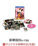 【楽天ブックス限定先着特典】グッドモーニング、眠れる獅子2 豪華版（初回生産限定）【Blu-ray】(ブロマイド（2Lサ…