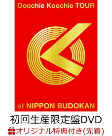 【楽天ブックス限定先着特典】Ooochie Koochie TOUR at NIPPON BUDOKAN(初回生産限定盤DVD)(オリジナルコンパクトミラー) [ Ooochie Koochie ]