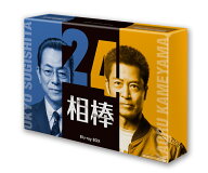 相棒 season24 Blu-ray BOX【Blu-ray】 [ 水谷豊 ]