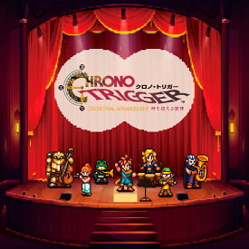 CHRONO TRIGGER Orchestral Arrangement 時を超える旋律 [ (ゲーム・ミュージック) ]