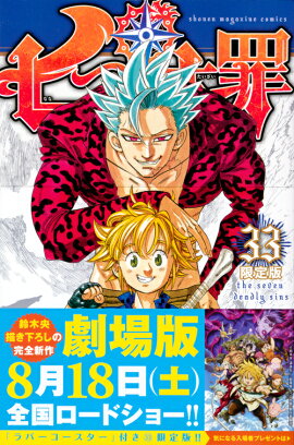 ���Ĥ�����33�˸�����