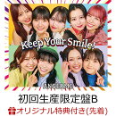 【楽天ブックス限定先着特典】Keep Your Smile! (初回生産限定盤B 2CD＋Blu-ray)(スマホショルダー（全9種よりランダムにて1種）)