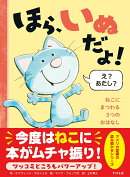 ほら、いぬだよ！