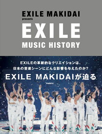 EXILE MUSIC HISTORY [ EXILE MAKIDAI ]