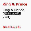 【先着特典】King & Prince (初回限定盤B 2CD) (ステッカーシート付き) [ King & Prince ]