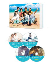楽天ブックス: 真夏のシンデレラ DVD-BOX - 森七菜 - 4571519922375 : DVD
