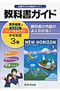 中学レベルの英語力で読める！ストーリーが面白くて読みやすい、おすすめの英語本は？