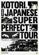 KOTORI Japanese Super Perfect Tour at Spotify O-EAST