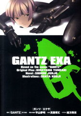 GANTZ／EXA
