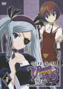 Venus Versus Virus 1
