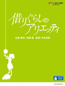 �ڤꤰ�餷�Υ��ꥨ�åƥ���Blu-ray��