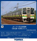 TOMIX JR 211 3000系近郊電車(両毛線・矢絣色)セット 【97237】 (鉄道模型 Nゲージ)
