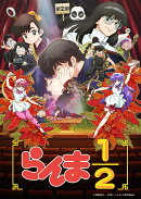 らんま1/2 Blu-ray Disc BOX Vol.2(完全生産限定版)【Blu-ray】