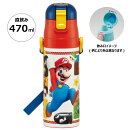 スーパーマリオ 23 水筒 子供 真空ステンレス 保冷 ボトル 直飲み 470ml