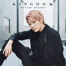 KINGDOM (初回限定盤 CD+DVD)