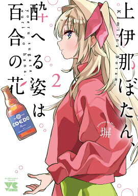 �����ܤ��󡢿�ؤ�Ѥ�ɴ��β� 2