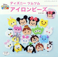 トップ100かわいい かわいい 女の子 アイロンビーズ ポケモン 全イラスト集