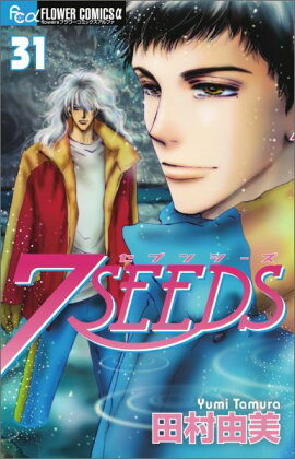 7SEEDS��31��