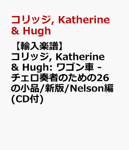 yAyzRbW, Katherine & Hugh: S - `Ft҂̂߂26̏i/Nelson: I[fBIEICEANZXR[ht [ RbW, Katherine & Hugh ]