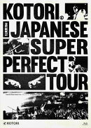 KOTORI Japanese Super Perfect Tour at Spotify O-EAST【Blu-ray】