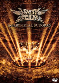 10 BABYMETAL BUDOKAN(通常盤 DVD) [ BABYMETAL ]