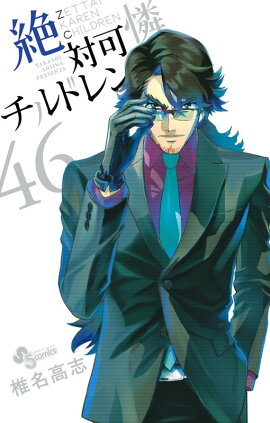 ���в�������ɥ�� 46 �դ��󥻥åȤĤ�������