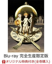 【楽天ブックス+店舖共通全巻購入特典対象】約束のネバーランド 2(完全生産限定版)【Blu-ray】