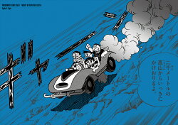 大長編ドラえもんかっこいいポスターコレクション